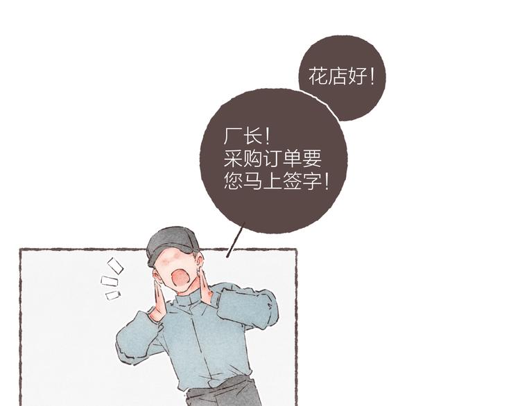 番外 吃软饭的弟弟78