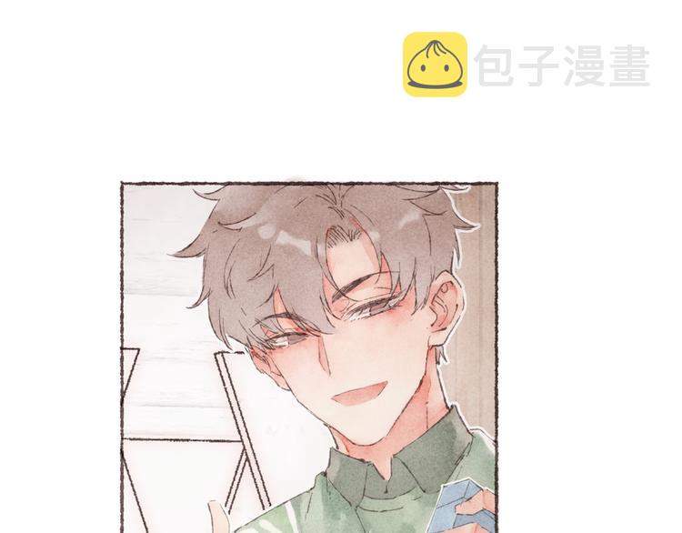第4话 改造第一课78