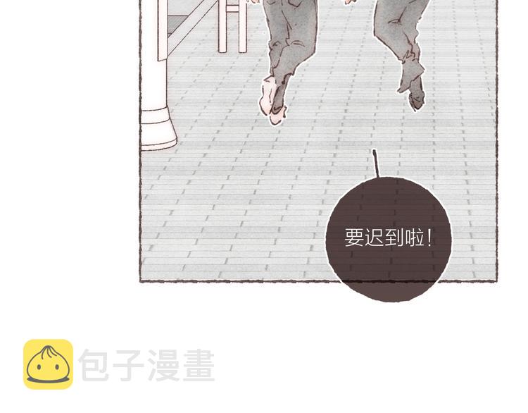 第14话 祁是的上班“事故”18