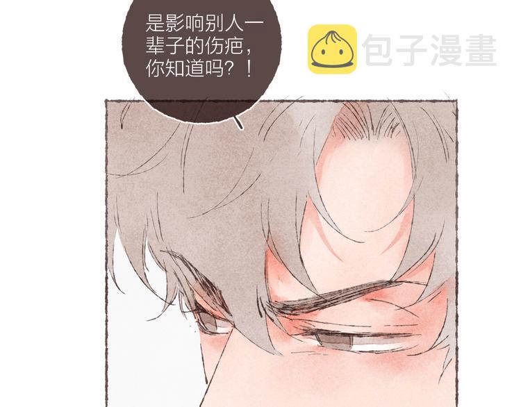第37话 骑士降临65