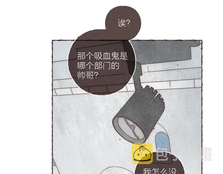 第20话 恐怖派对101