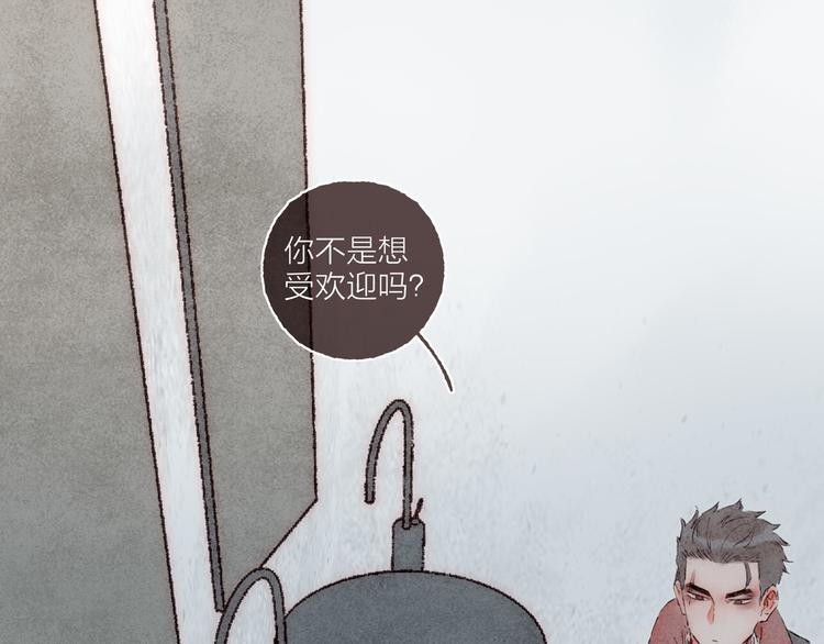 第21话 两只吸血鬼69