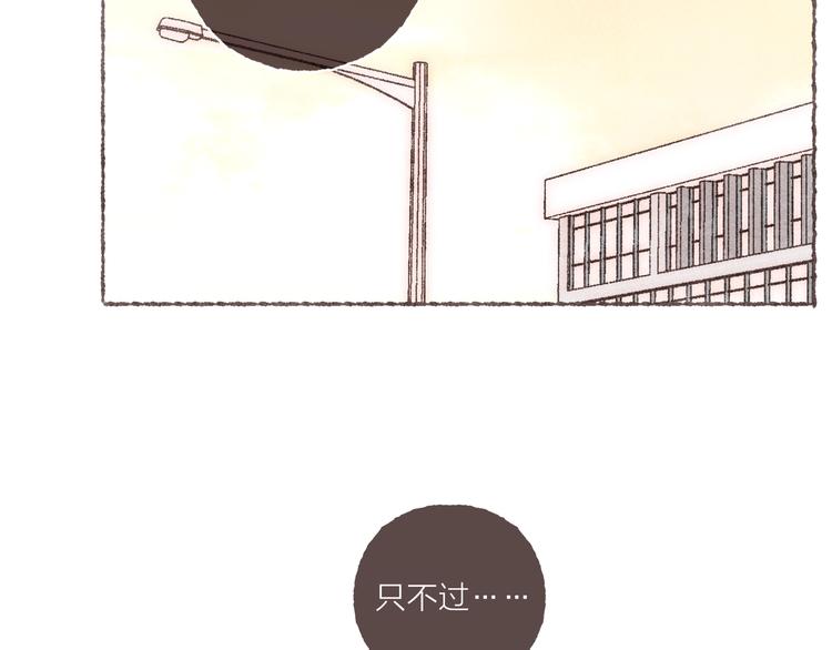 第23话 改造第六课75