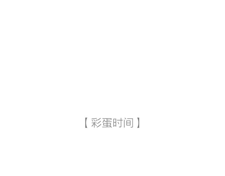第13话 竹马竹马123