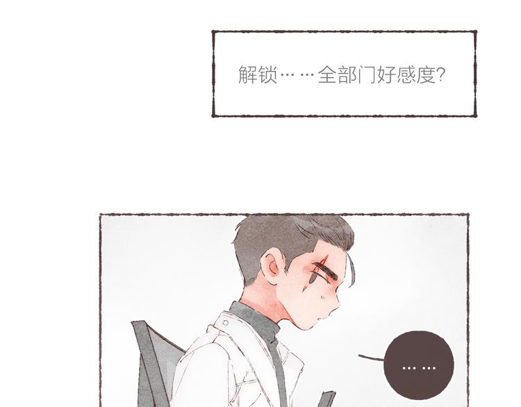 第30话 祁“爸爸”35