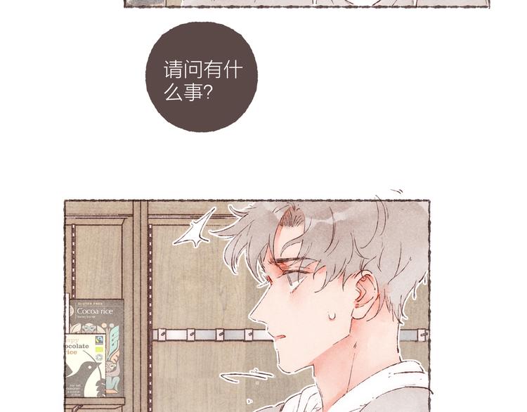 第37话 骑士降临5