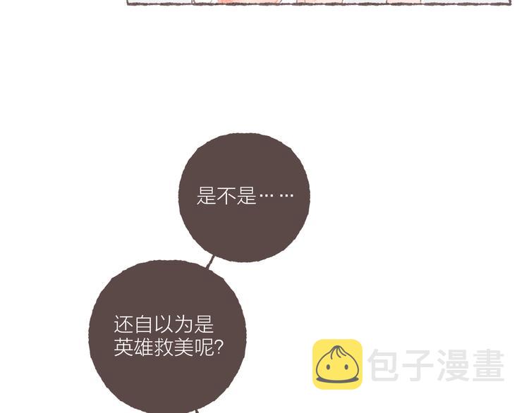 第10话 祁是笑了14
