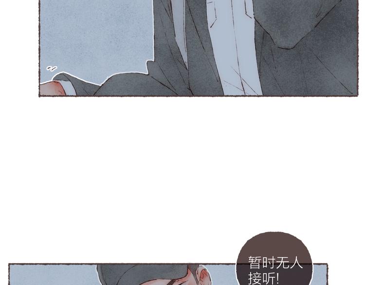 第39话 “阿是是笨蛋啊！”29