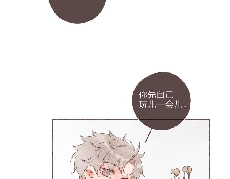 第15话 改造第五课99