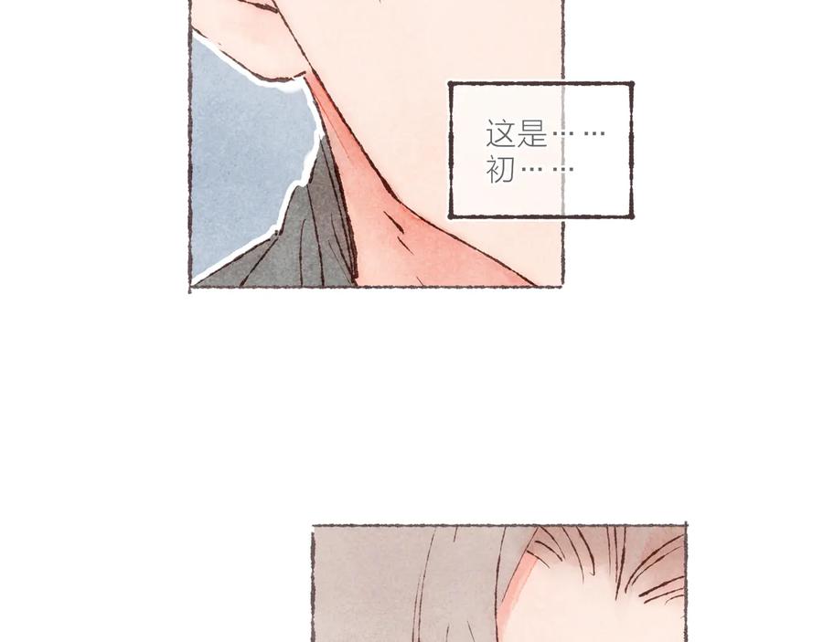 完结篇 黄玫瑰的花语102