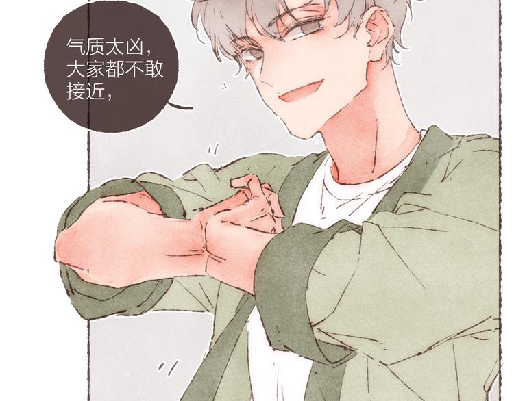 第23话 改造第六课63