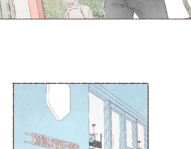 第34话 受惊的南爵73