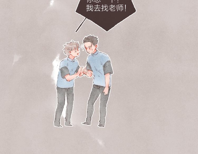 第32话 南爵的伤疤25