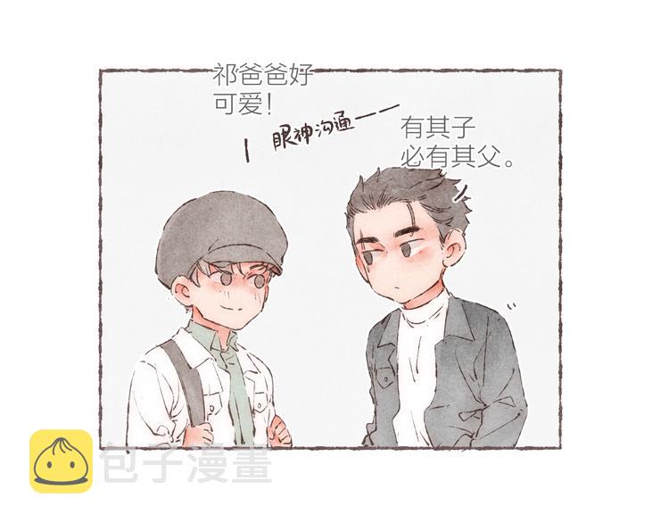 番外 吃软饭的弟弟85