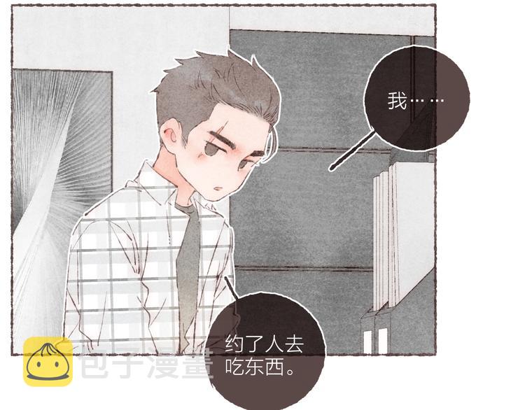 第20话 恐怖派对12