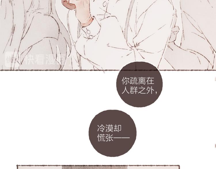 完结篇 黄玫瑰的花语83