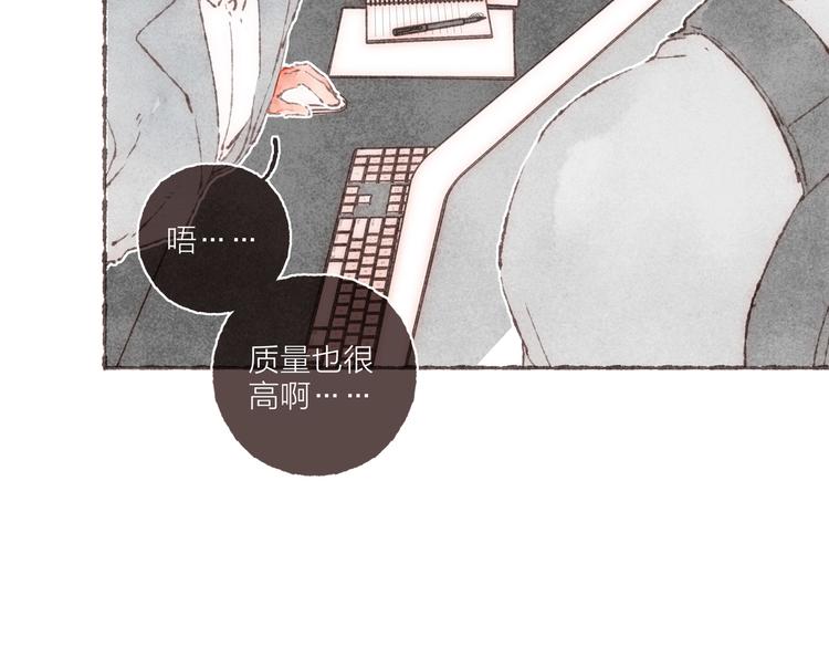 第13话 竹马竹马19