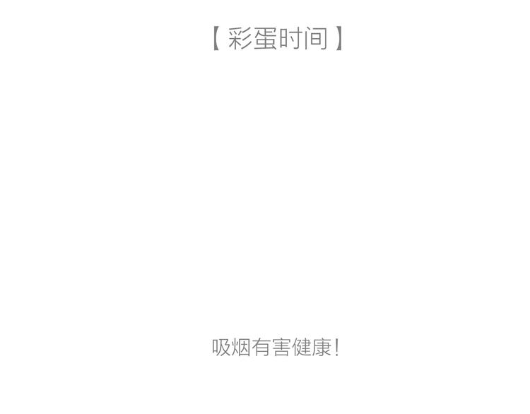 第4话 改造第一课99