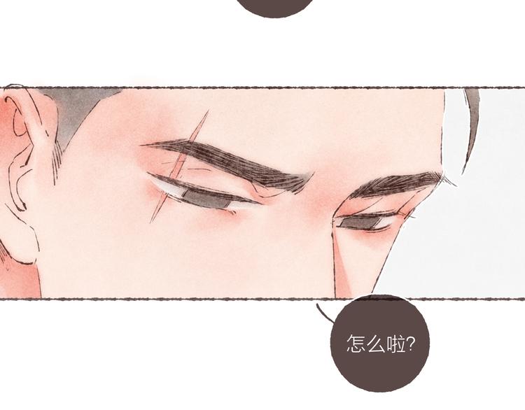 番外 吃软饭的弟弟106