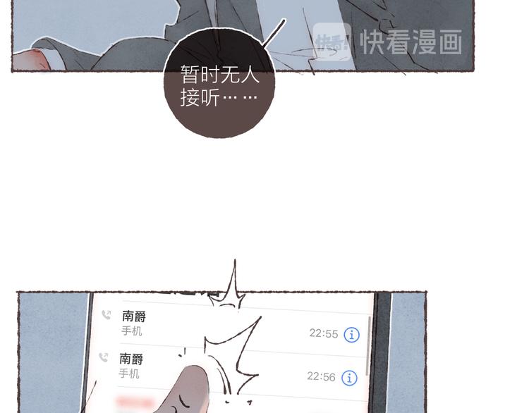 第39话 “阿是是笨蛋啊！”26