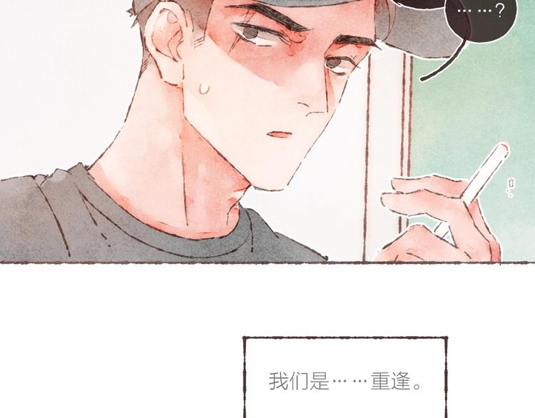 第1话 相遇112