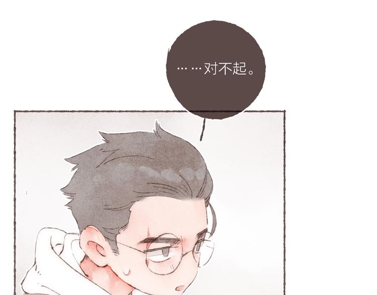 第7话 改造第三课92