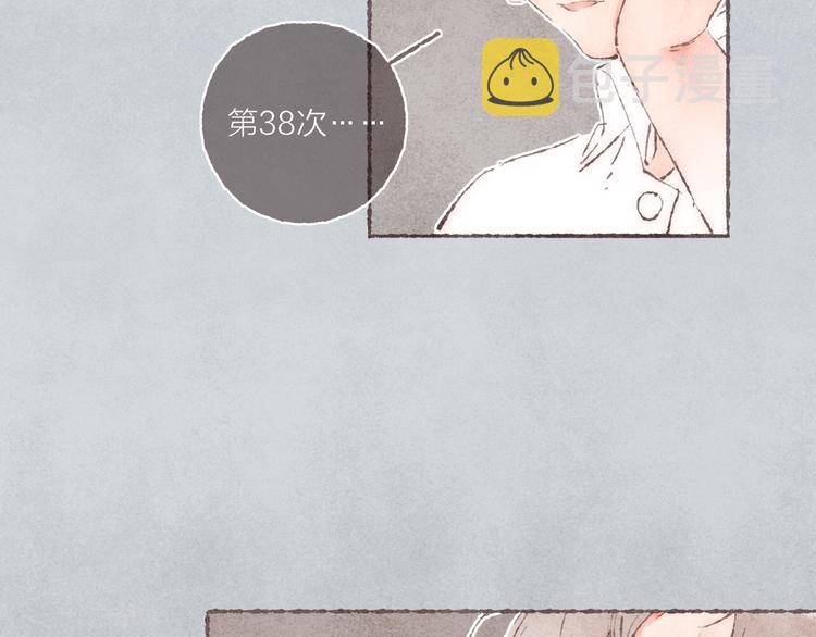 第37话 骑士降临52