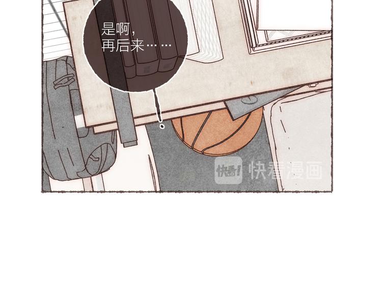 第13话 竹马竹马97