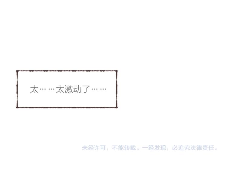 第9话 祁是获得工作92