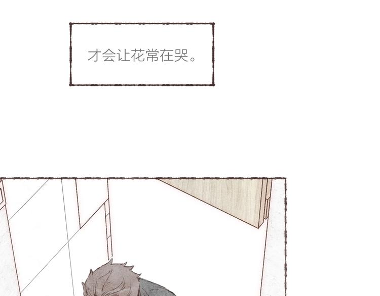 第15话 改造第五课97