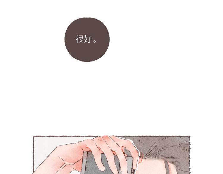 第26话 开了一间房47