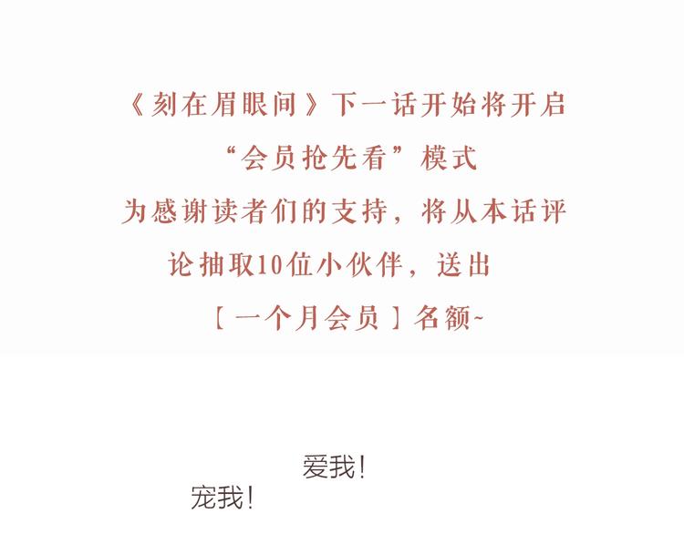 第7话 改造第三课113