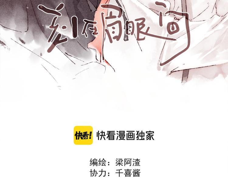 第4话 改造第一课36