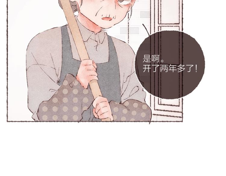第31话 江南花趣62