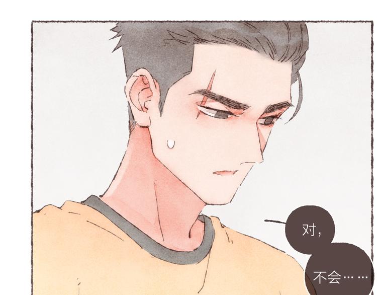 第23话 改造第六课91