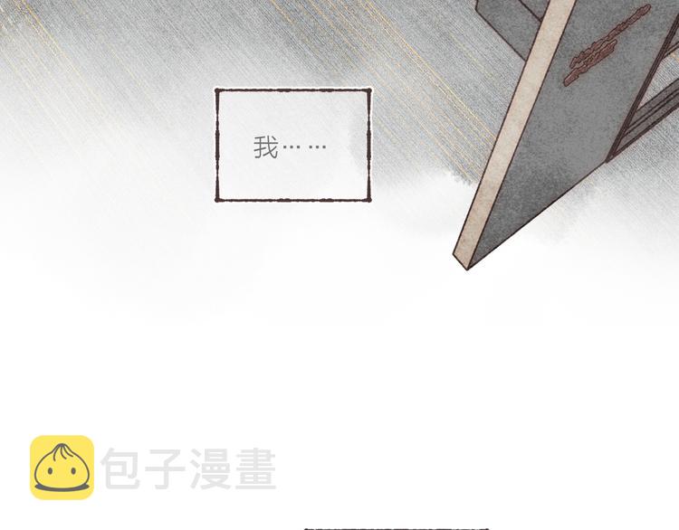 第13话 竹马竹马33