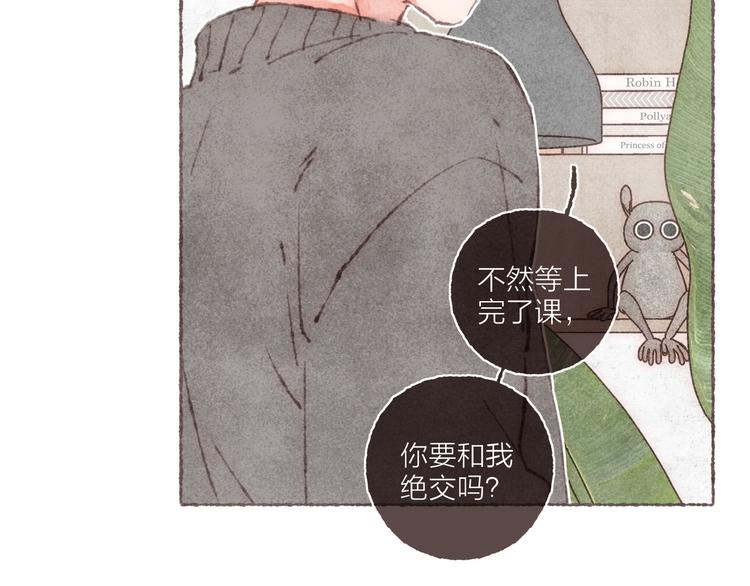 第17话 凶神恶煞组合79