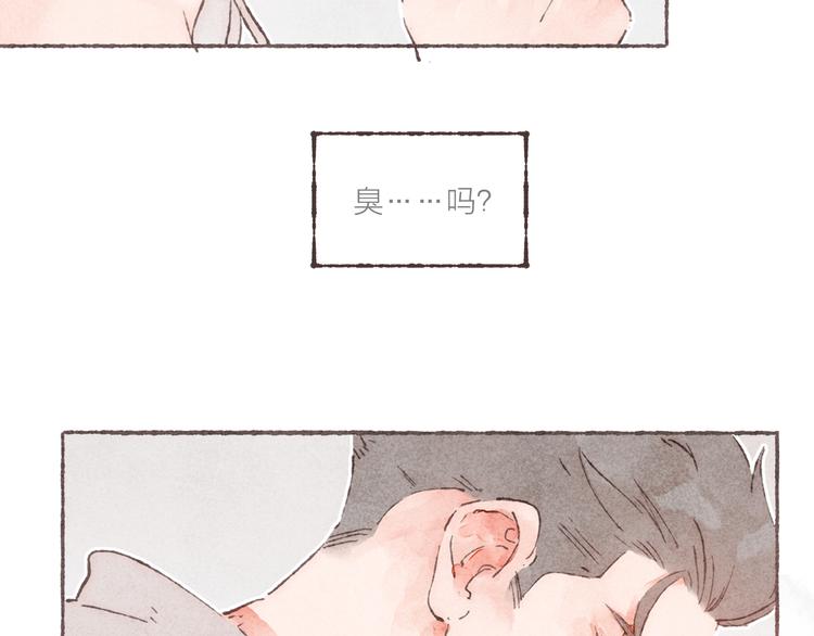 第5话 祁是的梦70