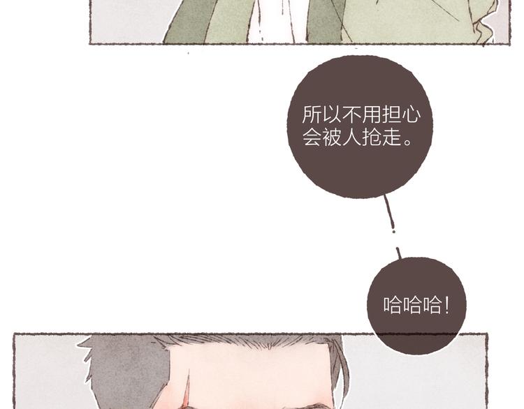 第23话 改造第六课64
