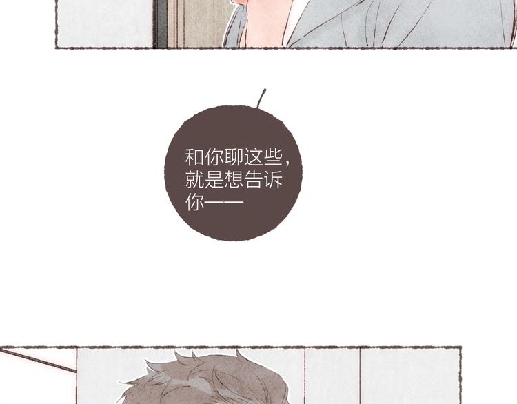 第25话 游戏之夜22