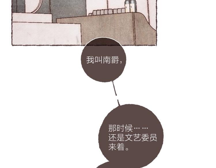 第2话 我愿意帮你2