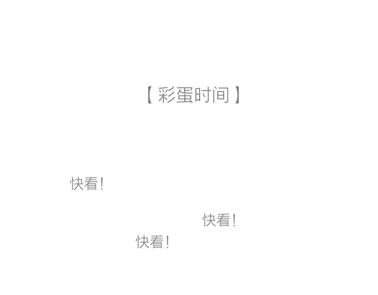 番外 吃软饭的弟弟114