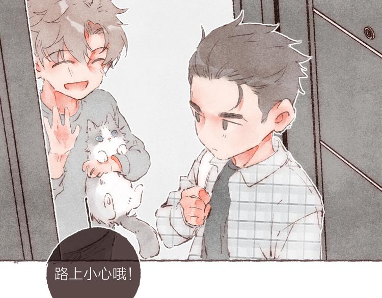 第19话 猫咪驾到97