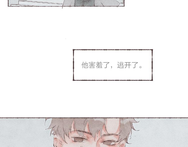 第28话 “你有喜欢的人？”95