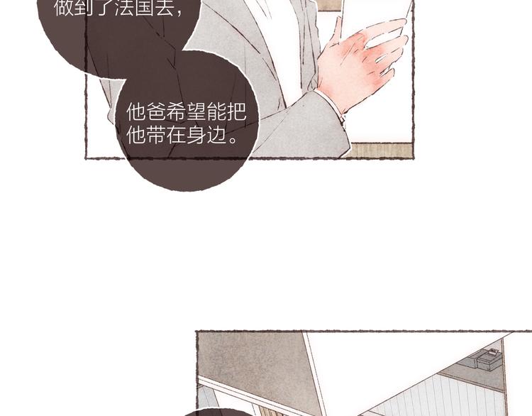 第32话 南爵的伤疤47