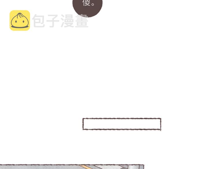 第32话 南爵的伤疤83