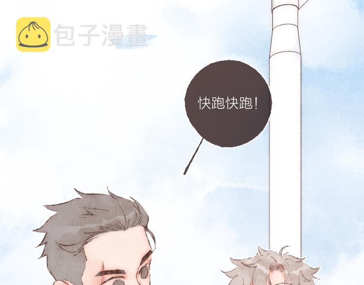 第14话 祁是的上班“事故”15