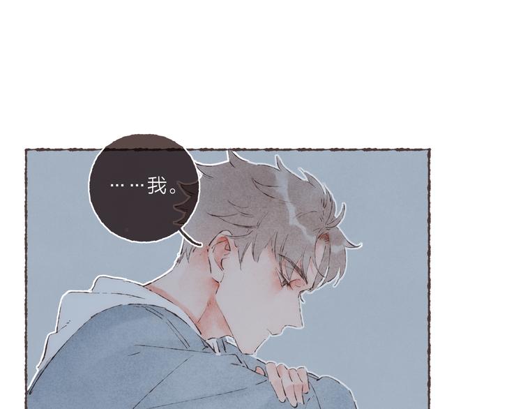 第35话 灯光球场69