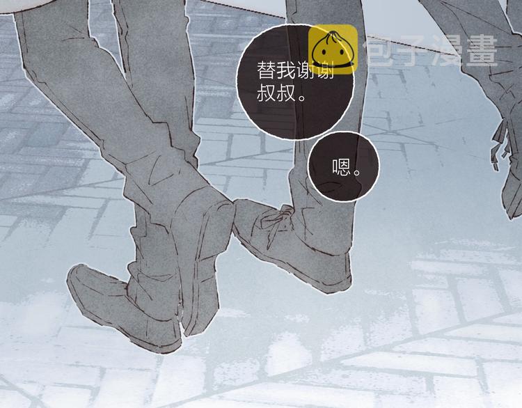 第29话 爸爸的快递49