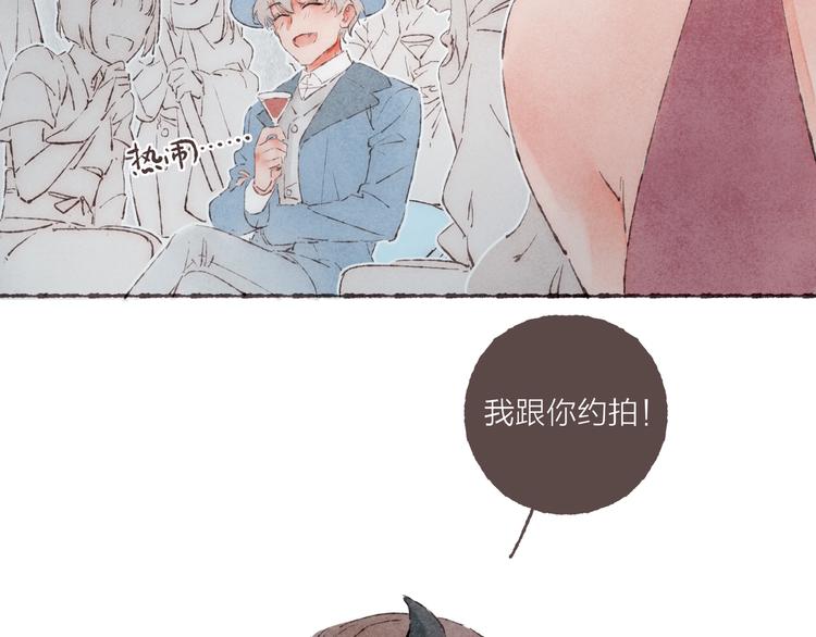 第21话 两只吸血鬼28